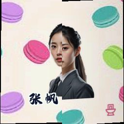 张帆