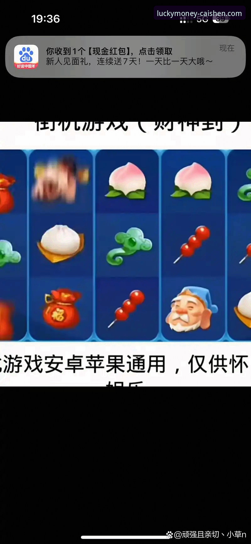 财神到娱乐平台详解：从下载到提现的完整操作指南